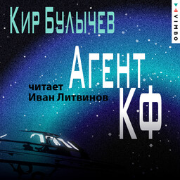 Андрей Брюс