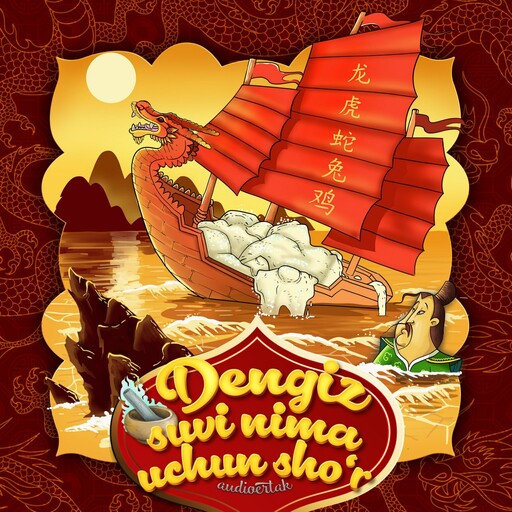 Dengiz suvi nima uchun sho'r (xitoy xalq ertagi)