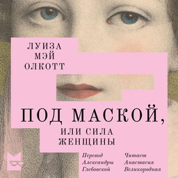 Переводы Яндекс Книг