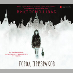 Кэссиди Блейк