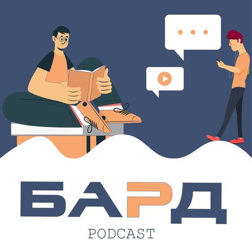 #2 Обзор книги Стивен Кинг — «Институт» («Спасать мир, убивая детей»)