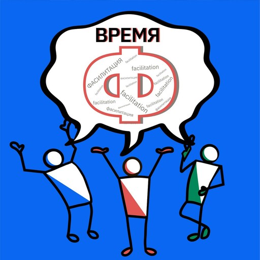 Нина Тарасова: Про грани нейтральности, взаимные манипуляции, ранг и конфликты в команде