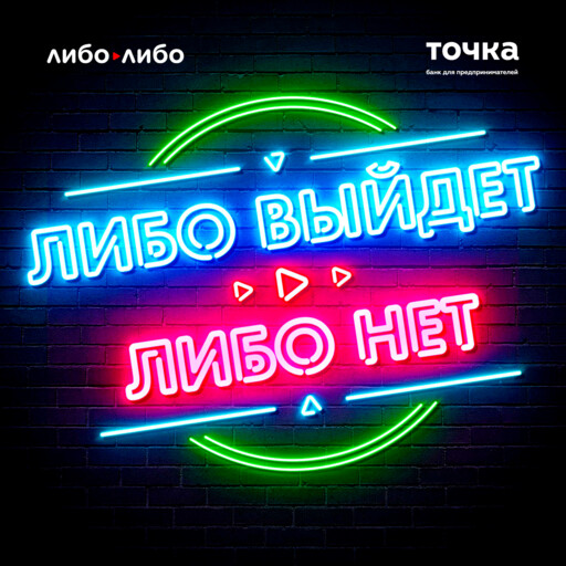 Я первая это придумала! Почему идеи ничего не стоят