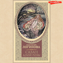 Кошкин. Сыщик Российской империи