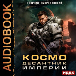 Такие близкие звезды