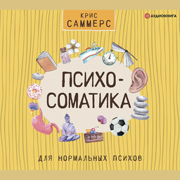 АСТ нонфикшн. Жизнь и счастье