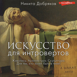 Книга профессионала