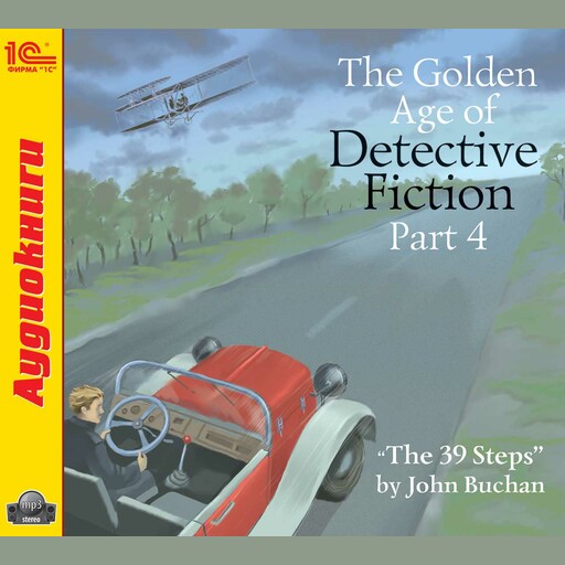 The Golden Age of Detective Fiction. Part 4, Джон Бакен