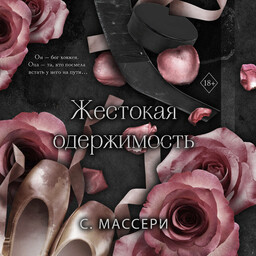 Звёзды хоккея 