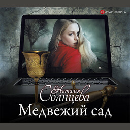 Лариса и Ренат