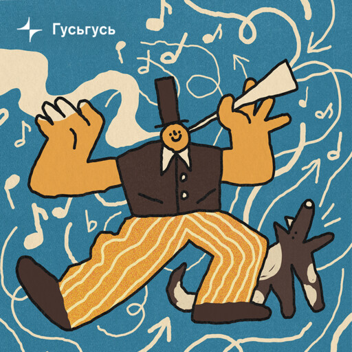 Как понимать музыку? Слушаем птиц, тиканье часов и звонок айфона