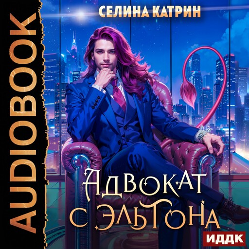 Эрик Вейсс