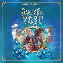 Парк «Мир историй»