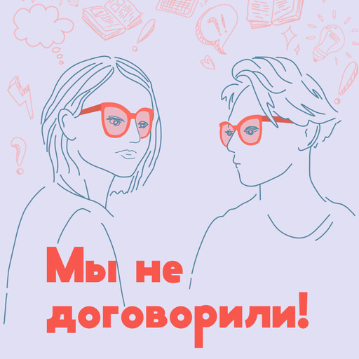 Спецвыпуск: «Что помогает нам чувствовать себя лучше?»