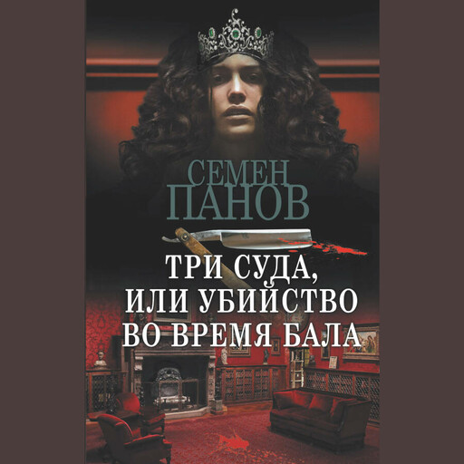 Концы в воду