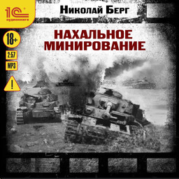 Работа со смертью