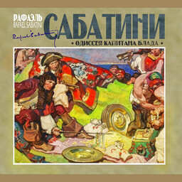 Капитан Блад