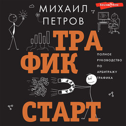 АСТ нонфикшн. Звезда нонфикшн