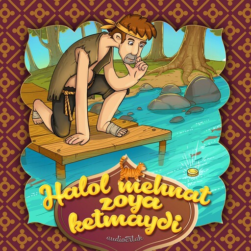 Halol mеhnat zoyе kеtmaydi (serb xalq ertagi)