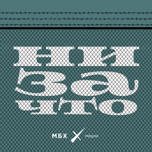 «Сыночек, скажи: ты убивал?»