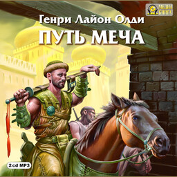 Кабирский цикл