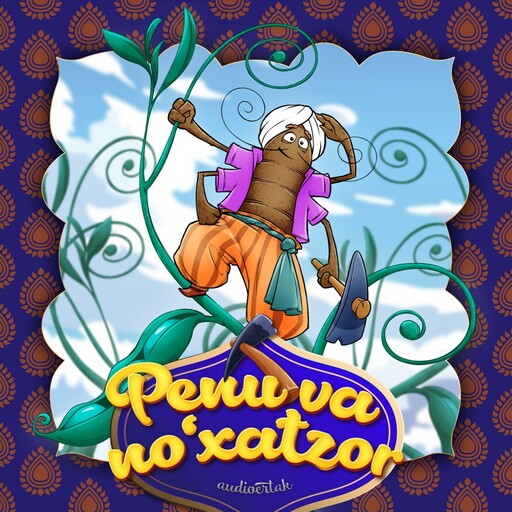 Pеnu va no'хatzor (hind xalq ertagi)