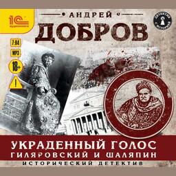 Владимир Гиляровский