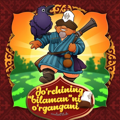 Jo'rchining "bilaman"ni o'rgangani (qirg'iz xalq ertagi)