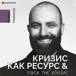 #БизнесНаставник