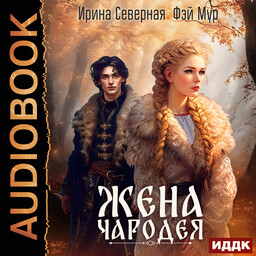 Путь заветный