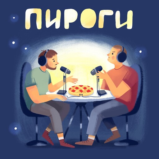 Аллергия на берёзу, шутки о смерти, контент недели