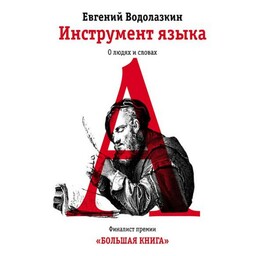 РЕШ: Белая книга