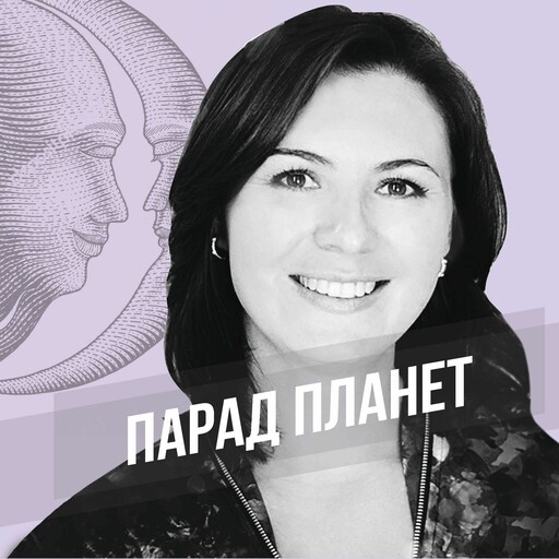 Как распутать «кармические узлы» в карте?