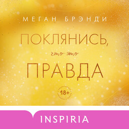 Парни из Аквикса