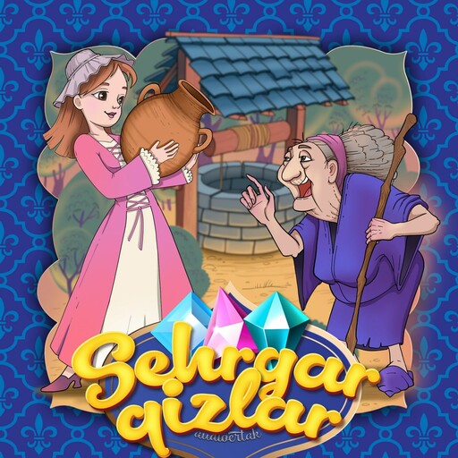 Sehrgar qizlar (fransuz xalq ertagi)
