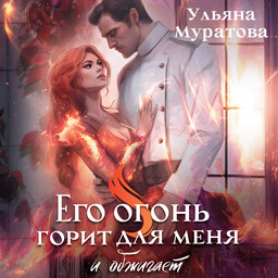 Хроники Карастели