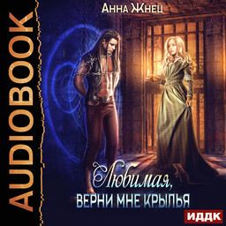 Мужчины из дома удовольствий