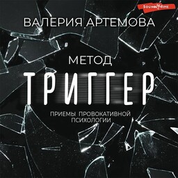 АСТ нонфикшн. Звезда соцсети