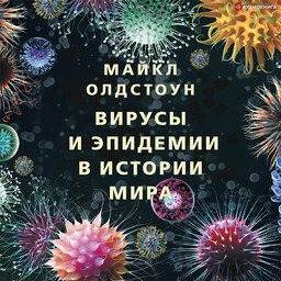 Лёд. Науки о Земле и космосе