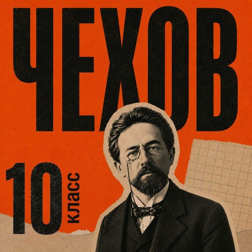 Сборник рассказов для 10 класса