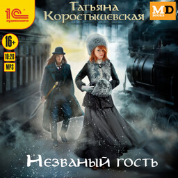 Уездный детектив