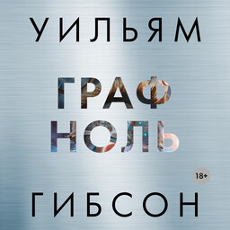 Киберпространство