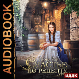 Четыре королевства