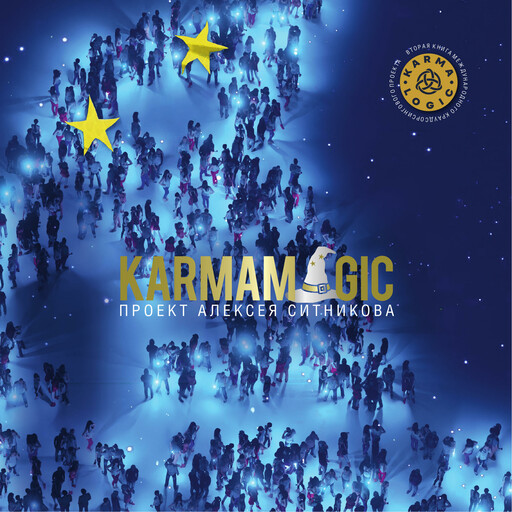 KARMAMAGIC
