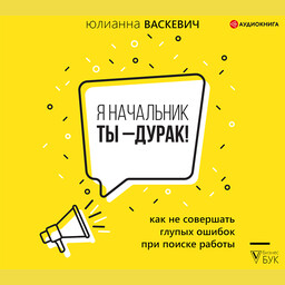Бизнес-бук