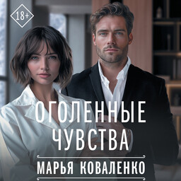 Твоя любовь