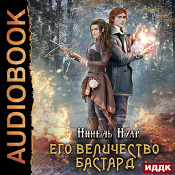 Корона Риоркана