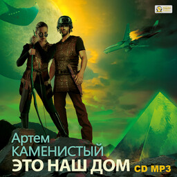 Пограничная река