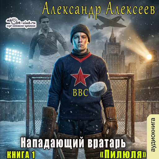 Пилюля