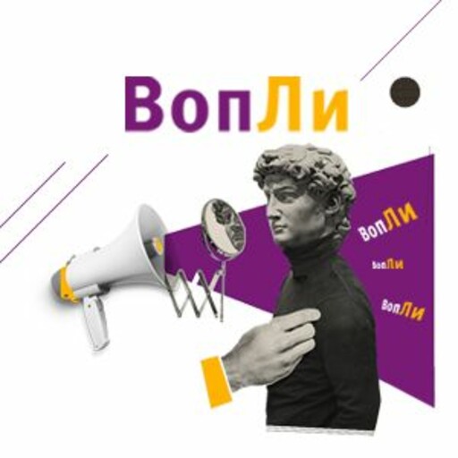 # 007| Поэтический слух: что это и как его развить?